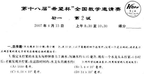 1