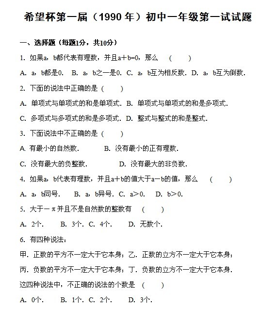 1
