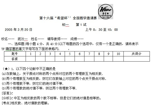 1