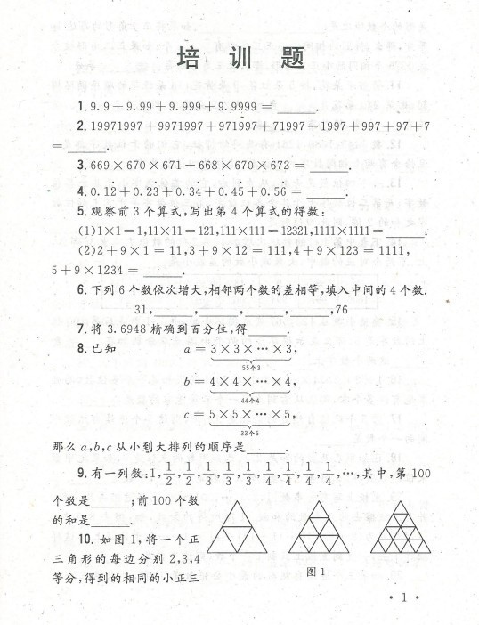 1