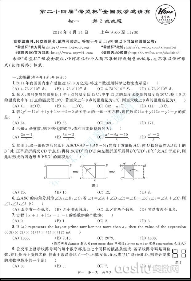 1