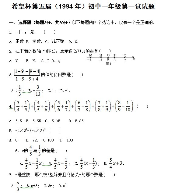 1