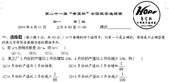 1