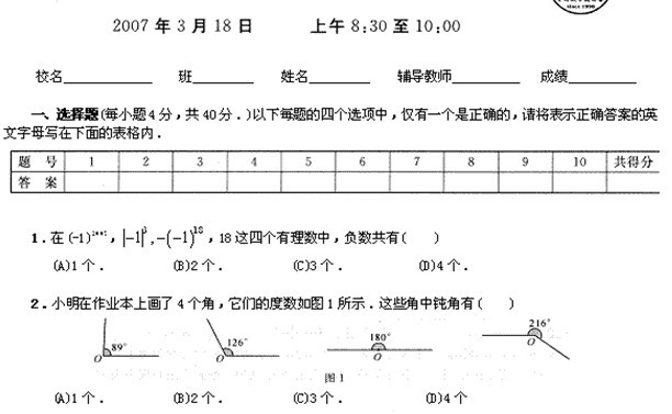 1
