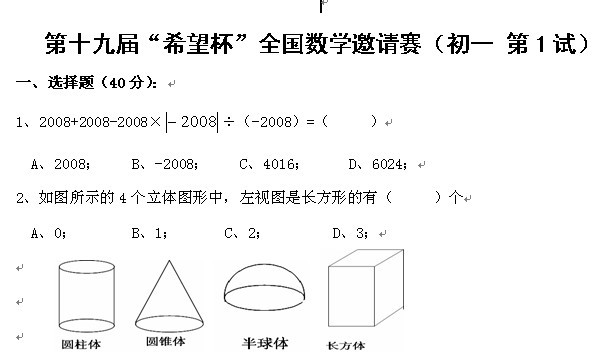 1