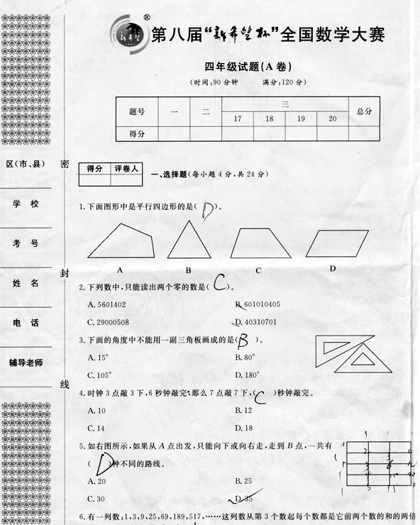 1