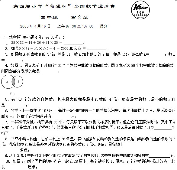 1