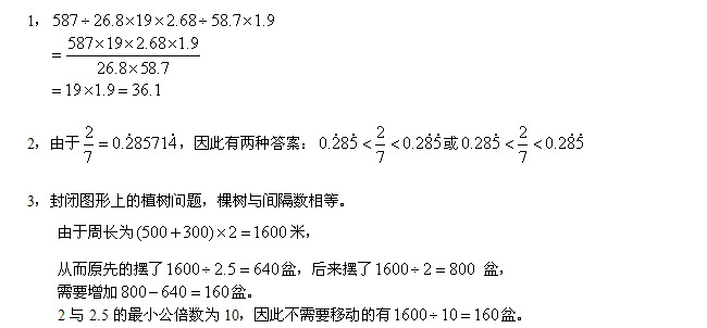 1