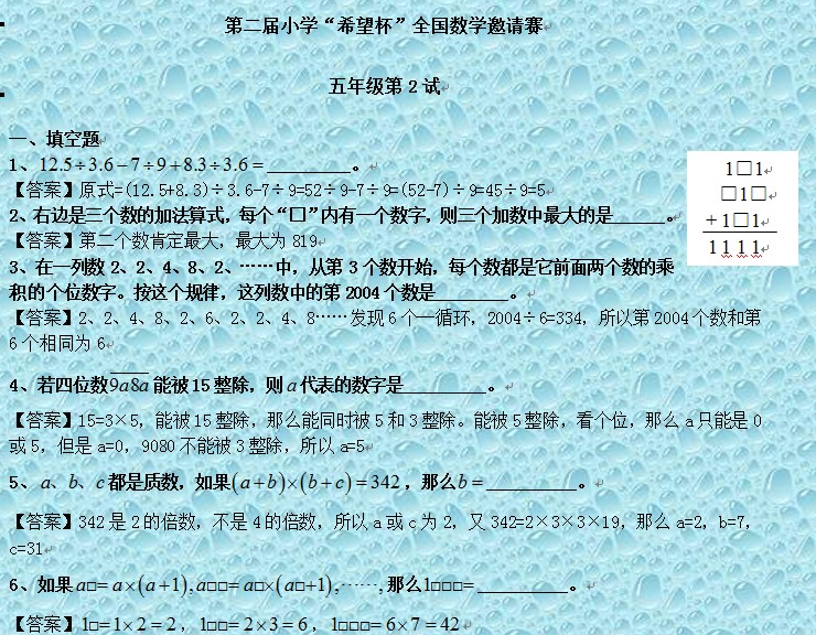 1