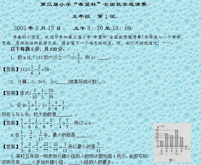 1