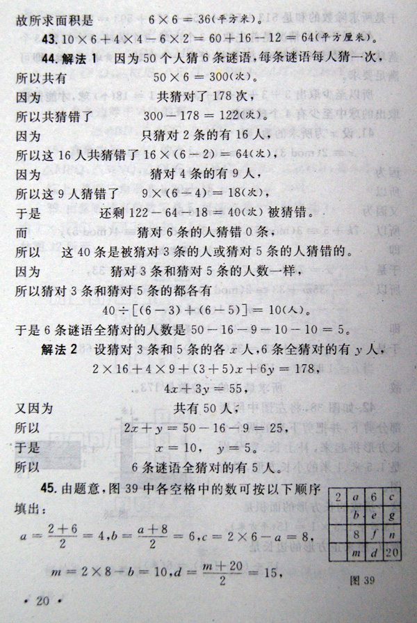 10