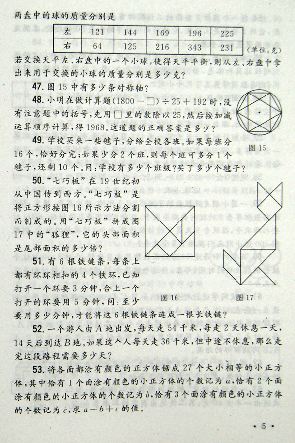 5