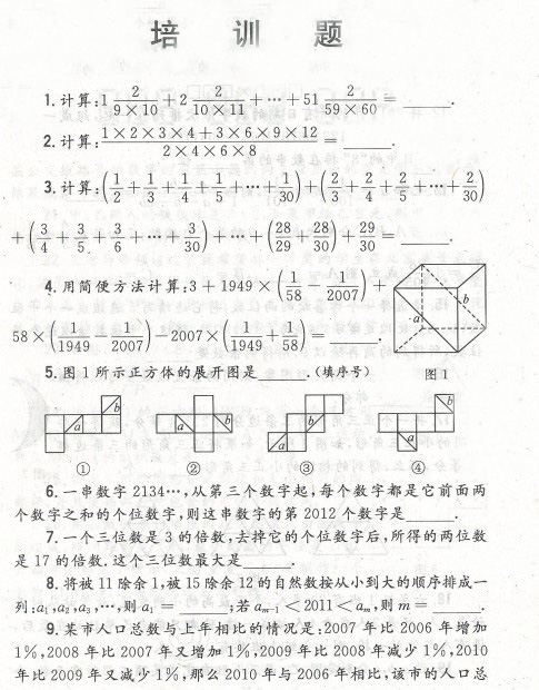 1