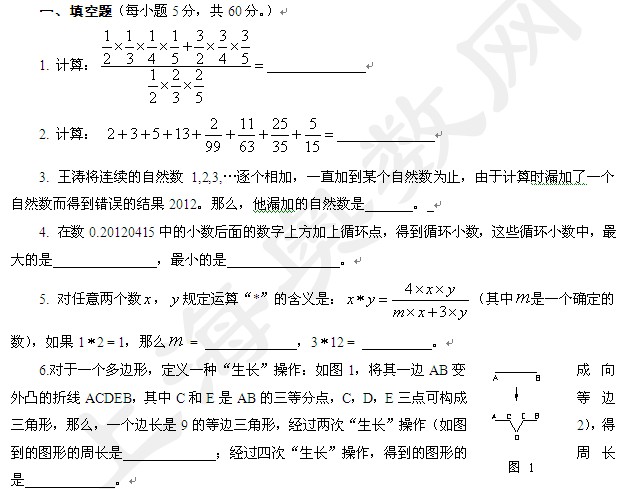 1
