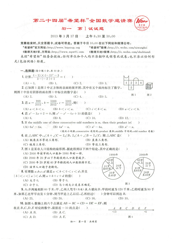 1