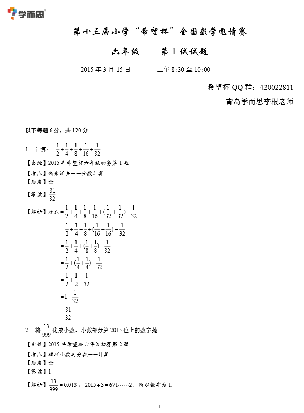 1
