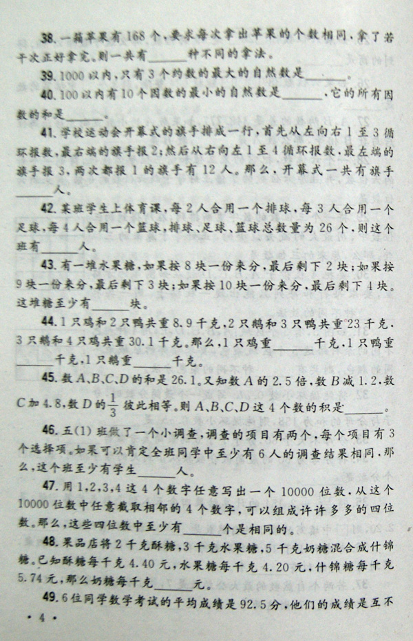 4
