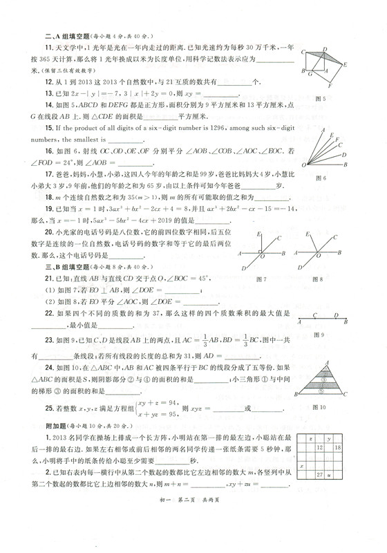 1