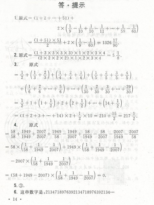1