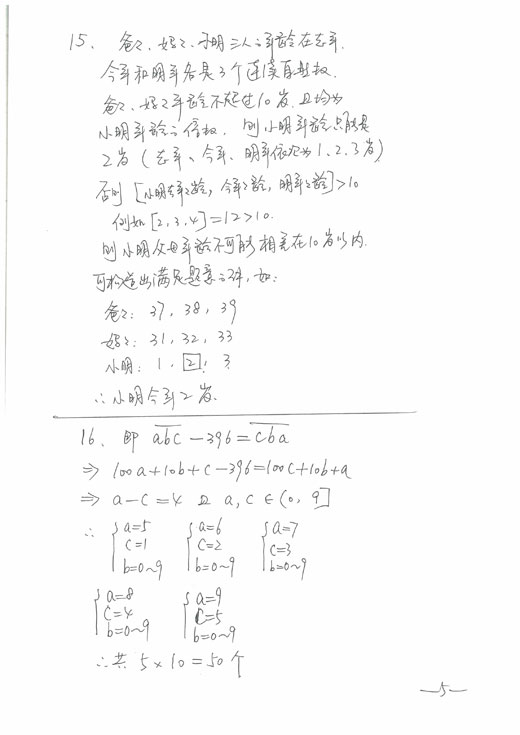 5