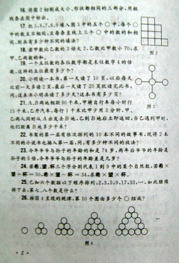 2