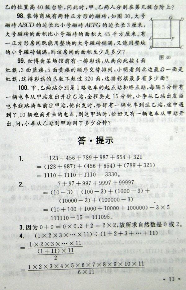 1