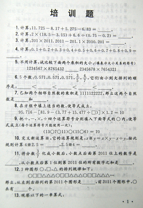 1