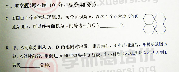 7