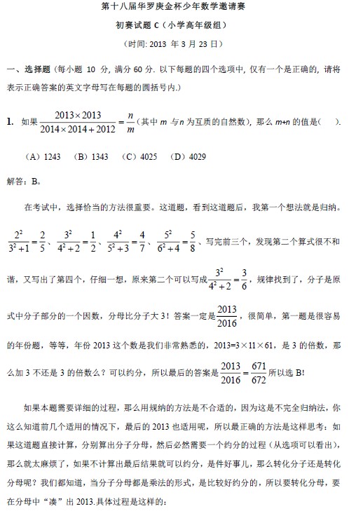 1
