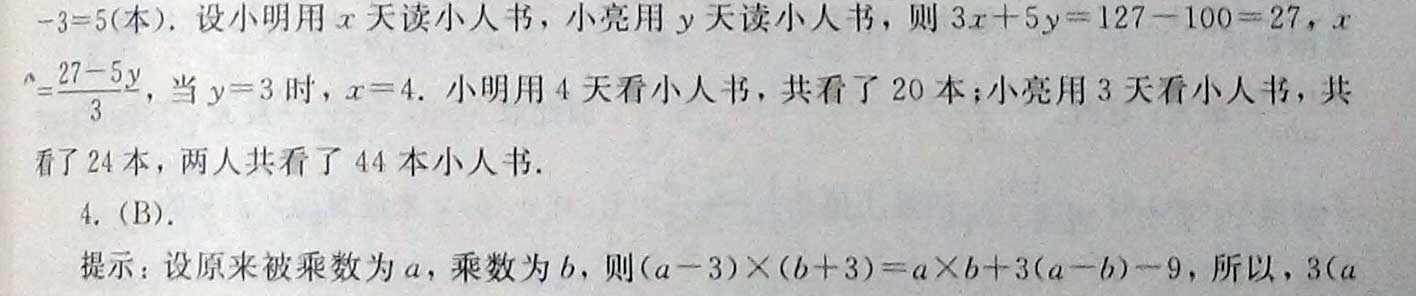 4