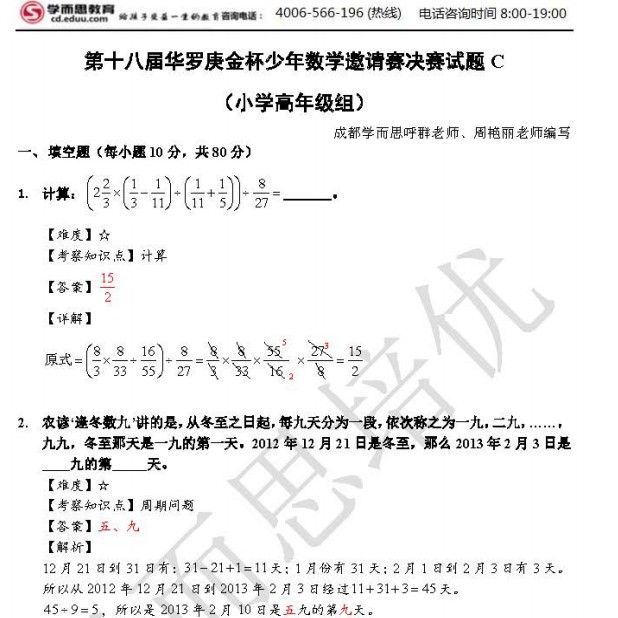 1