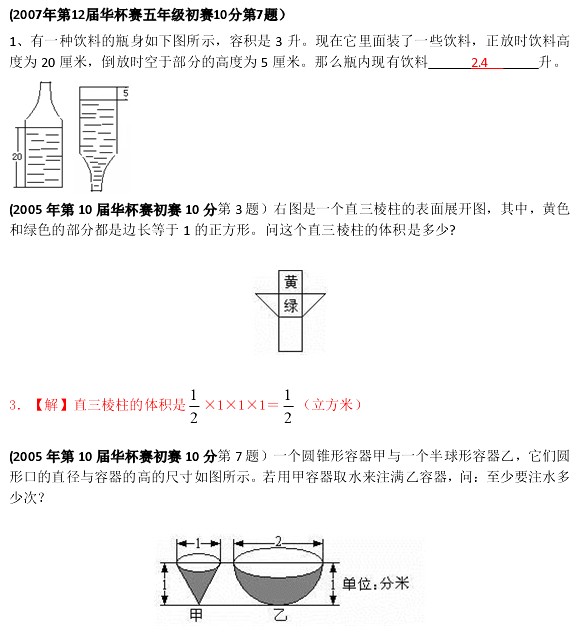 1