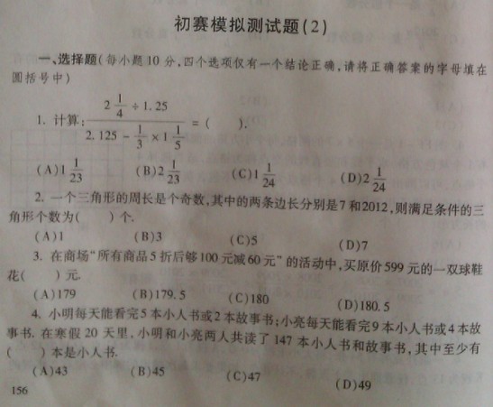1
