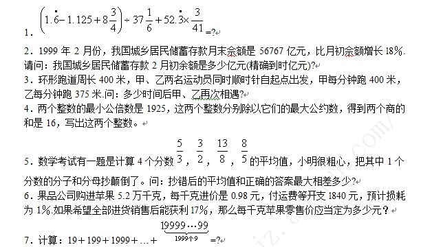 1