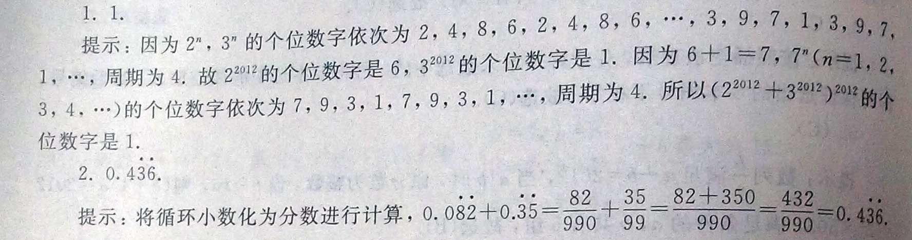 2