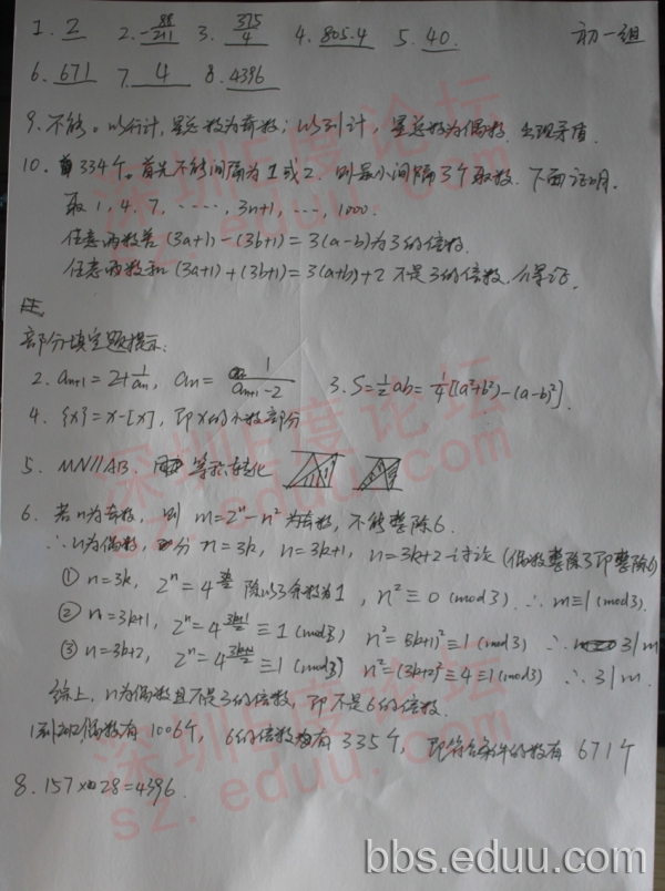 1