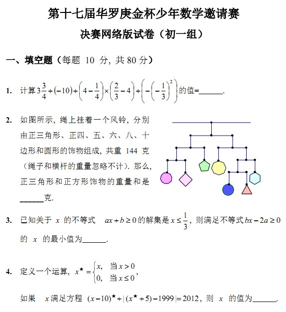 1