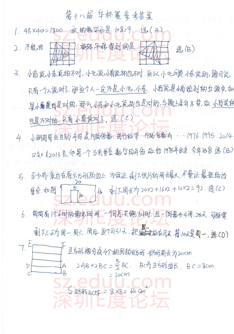 1