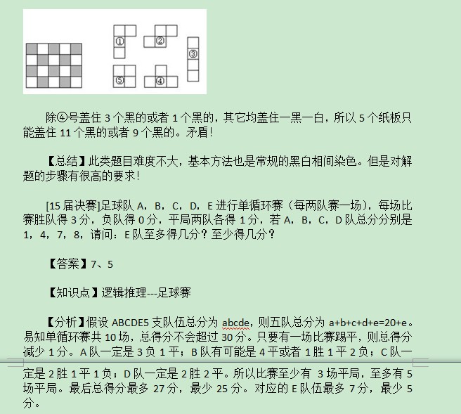 3