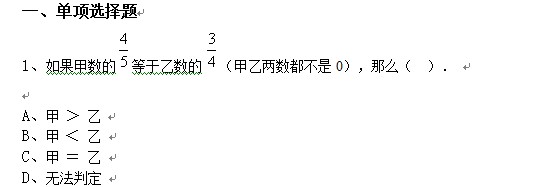 1