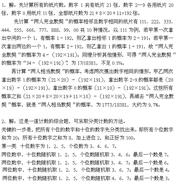 1