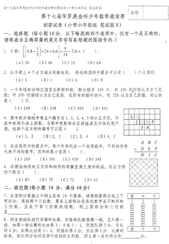 1