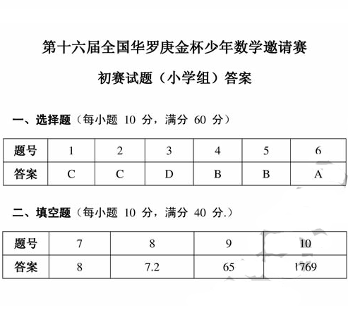 1