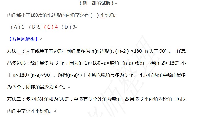 1