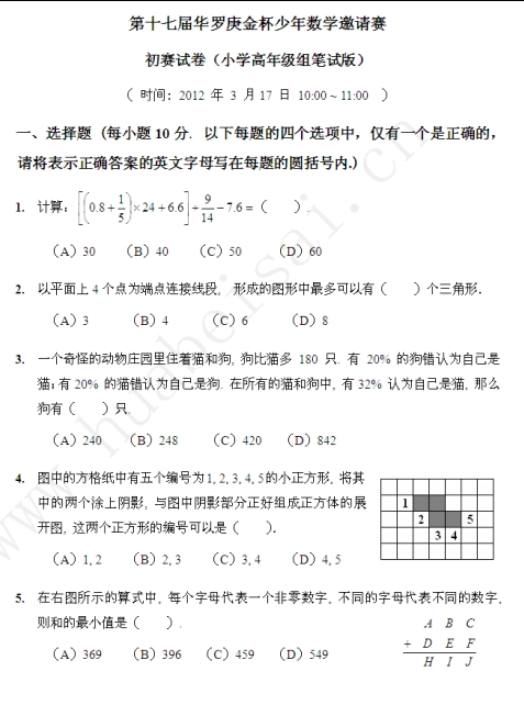 1