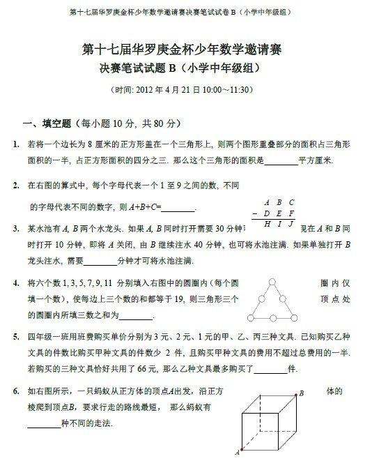 1