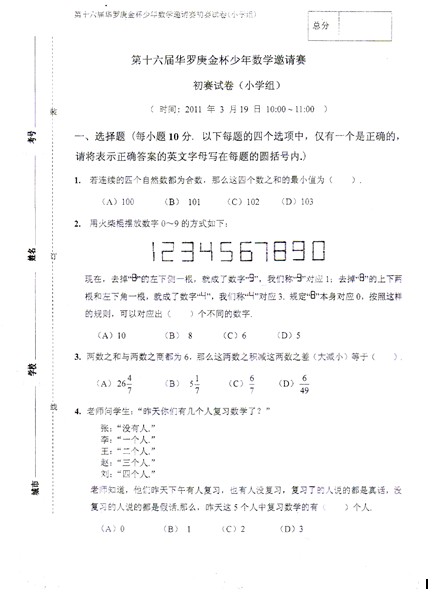 1