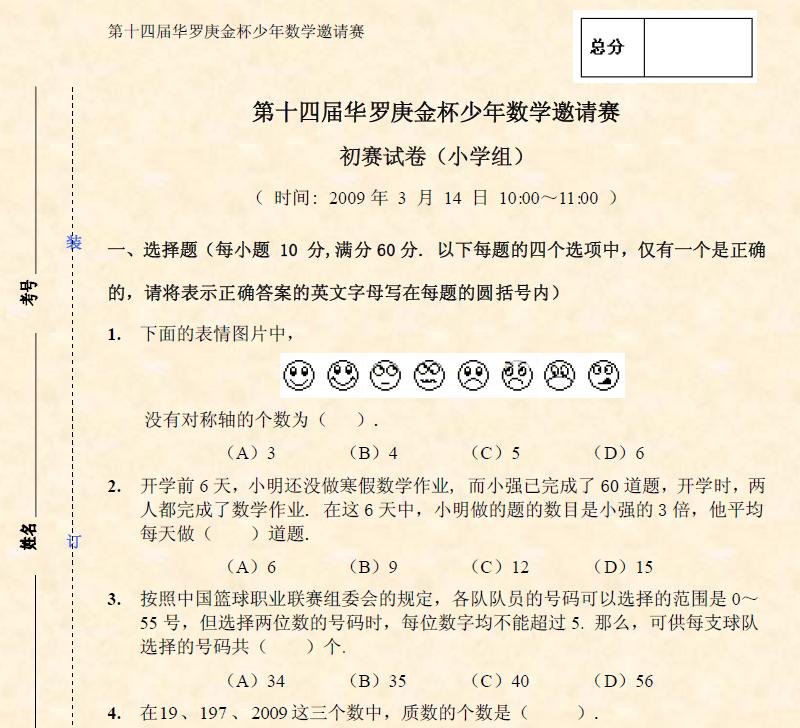 1