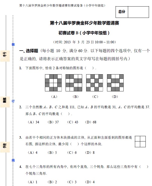 1
