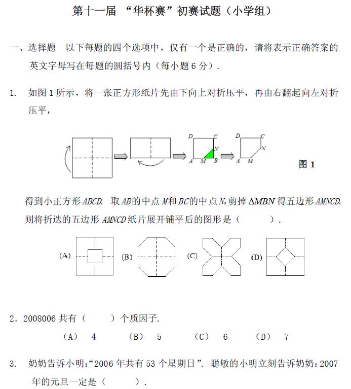1